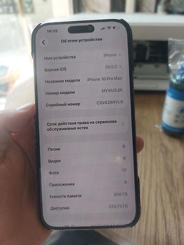 Техника жана электроника: IPhone 16 Pro Max, память 256 батарея 91 состояние идеальное не — 4