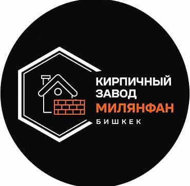 Кирпич глиняный полнотелый (керамический), ручной или полумеханический