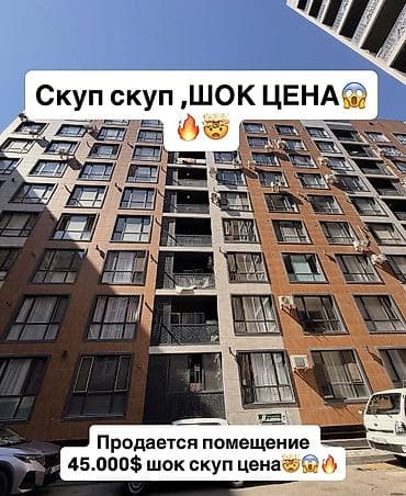 Продается нежилое помещение 📍 Район Алматинка / Горького 🏢 Цокольный — 1