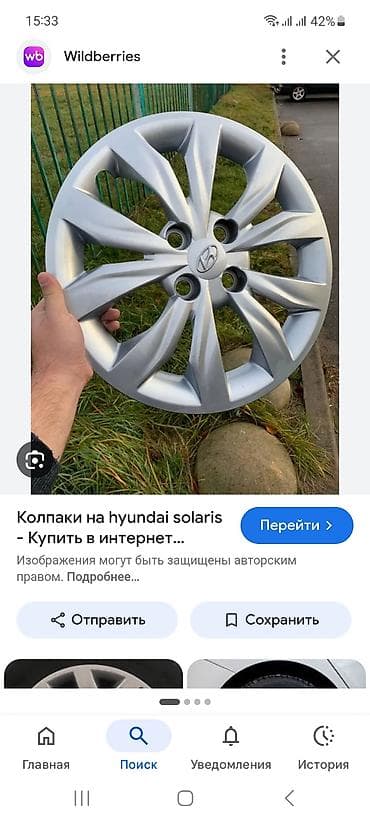 krone sd: Колпаки R 15, Комплект — 2