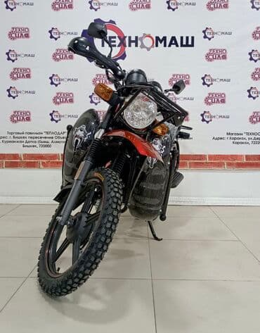 cobra выхлопные системы для мотоциклов: Классический мотоцикл 250 куб. см, Бензин, Взрослый, Новый — 1