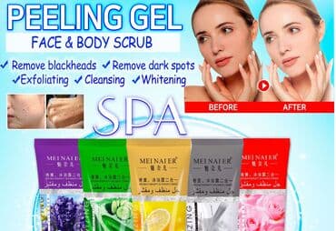 личный кабинет эрсаг кыргызстан: ❄️ Корея кислотный пилинг экспорт на европу и америку кислотный — 4