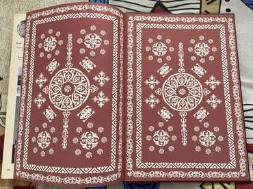 журналы об искусстве: Кыргызская литература, 11 класс, Новый, Самовывоз — 13