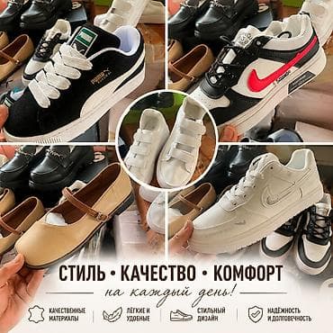 peak performance: Кроссовки и туфли на каждый день все размеры есть Ассортимент: - — 2