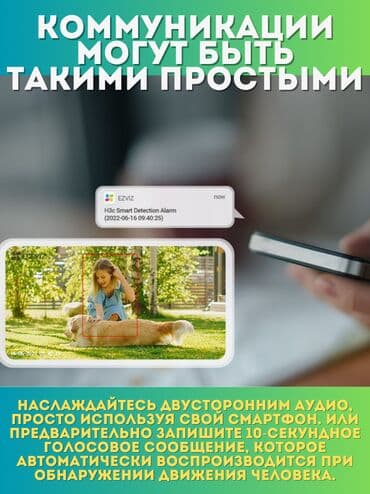 халадилник каракол: 🔧 Профессиональная установка видеонаблюдения, сигнализации и домофонов — 4