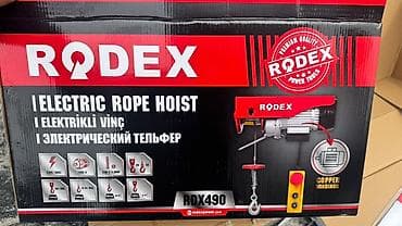 erec m8: Электрическая лебедка RODEX RDX490 1 тонна 200 кг (1200) - Тип — 6
