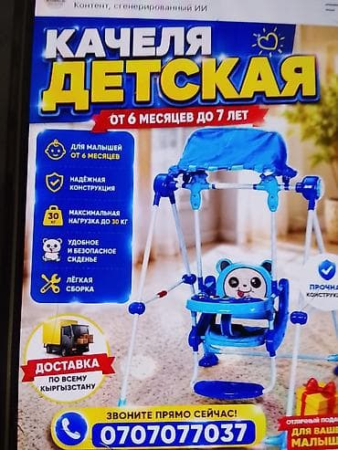 Качели качелЯ новая доставка Детская качеля для дома - Подходит для — 1