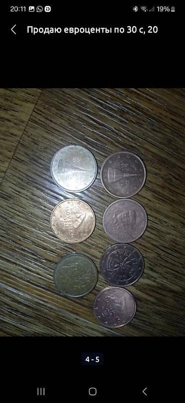 ninebot бишкек: Продаю монеты, писать в ватсап — 10