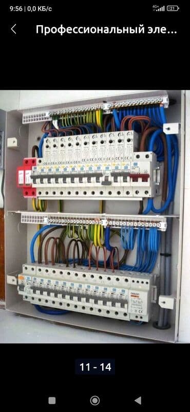 дома на продажу бишкек: Электрик | Эсептегичтерди орнотуу, Кир жуугуч машиналарды орнотуу, Электр шаймандарын демонтаждоо 6 жылдан ашык тажрыйба — 7