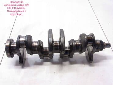 купить дом в новопавловке: Продаю разные виды коленвалов и шатунов. В городе Каракол. А также — 4