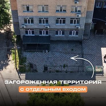 гагарина 139: Продаётся помещение под бизнес Адрес: ул. Васильева, 248 (ориентир — — 6