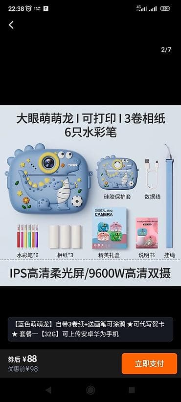 3100 nikon: Детская цифровая камера с моментальной печатью, дизайн «синий — 1