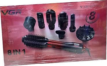 Красота и здоровье: Фен-щетка 8в1 VGR V-489 — 1