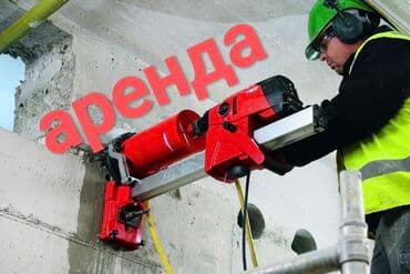 Перфоратор