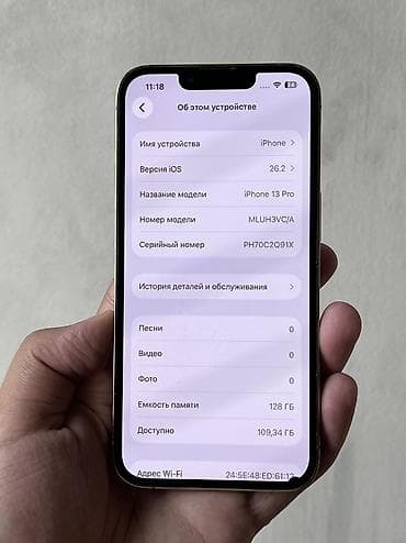 айфон запчас: IPhone 13 Pro, Б/у, 128 ГБ, Золотой, Чехол, 74 % — 3