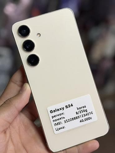 xbox 720: Samsung Galaxy S24, Б/у, 256 ГБ, цвет - Бежевый, В рассрочку, 1 SIM, 2 SIM, eSIM — 1