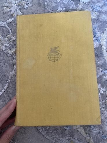 Китептер жана журналдар: Классика, Орус тилинде — 2