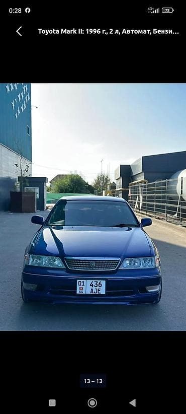 toyota mark 1: Toyota Mark II: 1996 г., 2 л, Автомат, Бензин, Седан — 2