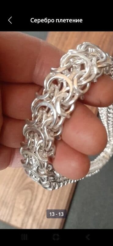 платья на кыз узатуу бишкек: Чынжыр, Эркектердики — 10