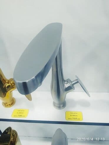 Смеситель для кухни наш адрес АЮ GRANDул Чокана Валиханова 2