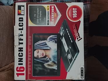 Портативный DVD-плеер с большим поворотным TFT-LCD экраном 16" (формат — 4