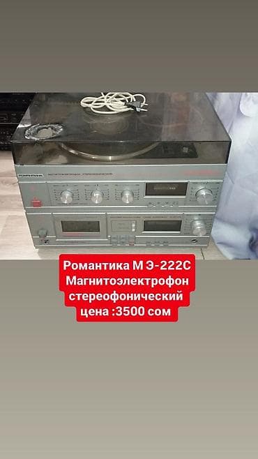 lp e6: Б/у, Домашний, 80 Вт, Класс: AB, Каналов: 4 — 6