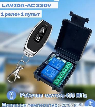 Дом и сад: Для секционных ворот, Для рольставни ворот, Для откатных ворот, Новый, Платная доставка, Самовывоз — 2