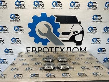 Колпак колесный Ford Focus 1 Купе FXDD Контрактный из Германии, в — 1