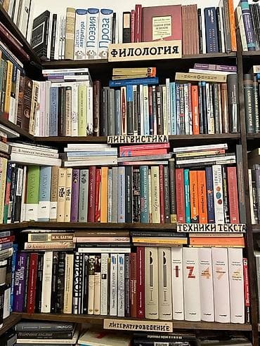 реферат кыргызча: Репетитор Помощь в написании научных работ — 3