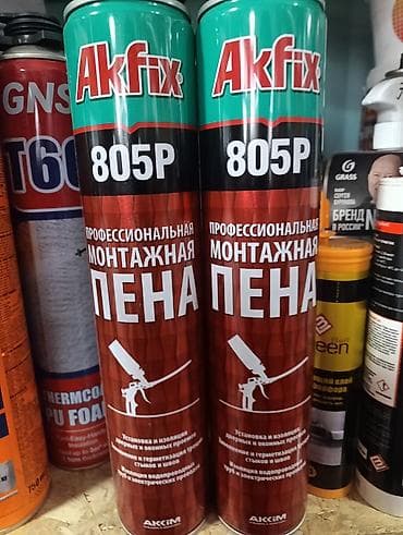 Akfix 805P — профессиональная монтажная пена (баллон для пистолета)