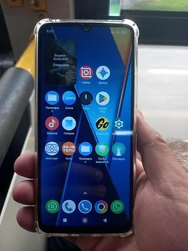 note 21 ultra: Poco C65, Б/у, 256 ГБ, цвет - Серый, 2 SIM — 2