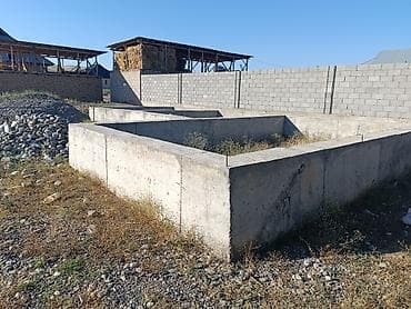 Кыймылсыз мүлк: 5 соток, Кызыл китеп — 5