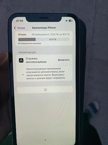 pro 5: IPhone Xr, Б/у, 64 ГБ, White Titanium, 88 % — 8