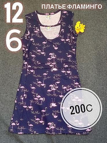Комплекты одежды: Комплект, Новый — 6