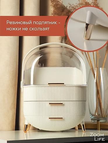 Красота и здоровье: Органайзер для косметики и мелочей - Вместительный купол с — 10