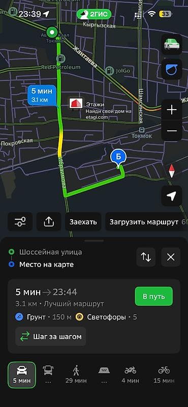 Жер тилкелери: 8 соток, Курулуш — 2