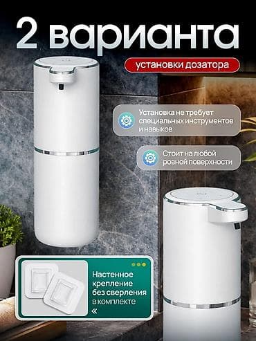 вода апарат: Новый — 6