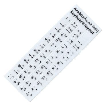 Арабские буквы - наклейки на клавиатуру. Матовая белая основа + черный