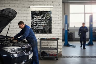 Требуется Автоэлектрик, Оплата Ежедневно, Оклад+Процент, 1-2 года опыта, Развоз at lalafo.kg Требуется Автоэлектрик, Оплата Ежедневно, Оклад+Процент, 1-2 года опыта, Развоз