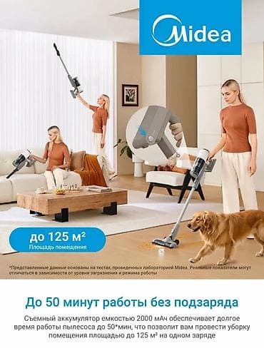 ручной беспроводной пылесос: Пылесос, Вертикальный, Сухая, Контейнер — 5
