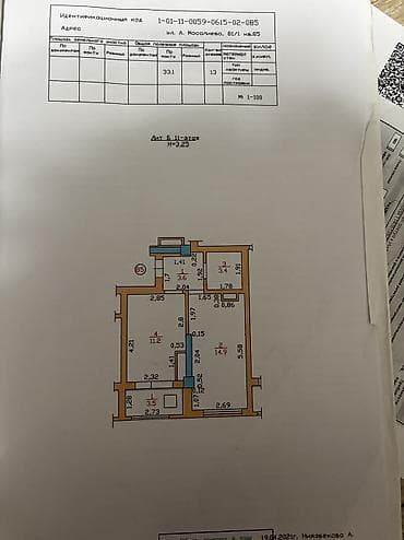 1 бөлмө, 37 м², Жал мкр (а.и. Жогорку, Ортоңку, Төмөнкү) Элитка, 11 кабат, Евро оңдоо — 10