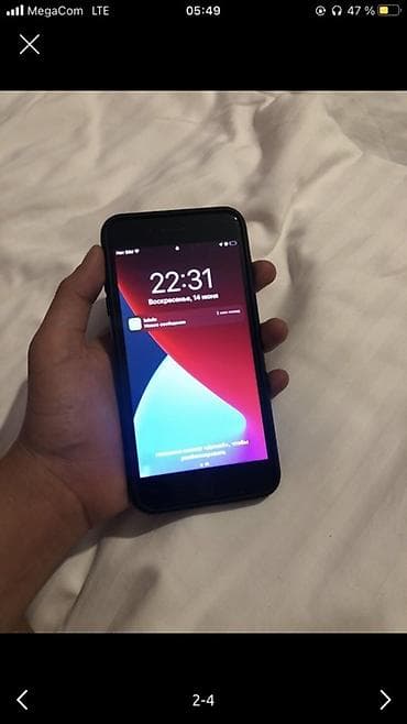 интерактив: IPhone 7 Plus, Б/у, 128 ГБ, Черный — 2