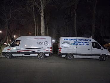 помощь авто: Мобильный шиномонтаж профессиональный выездной сервис для легковых — 5