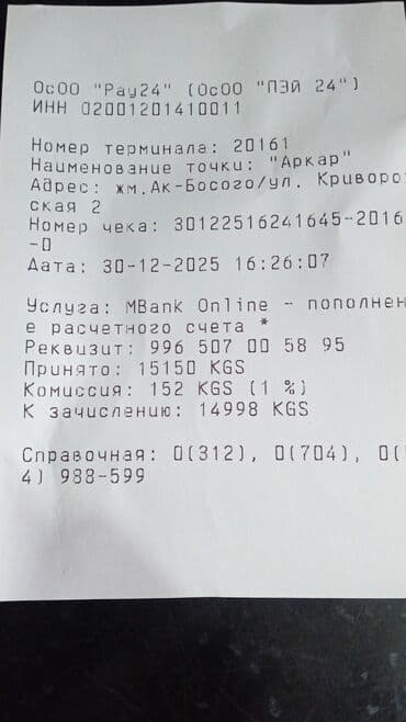 пол дом в бишкеке: Полдома, 85 м², 5 комнат, Собственник — 10