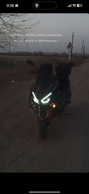 Мототехника: Макси-скутер 150 куб. см, Бензин, Б/у — 1