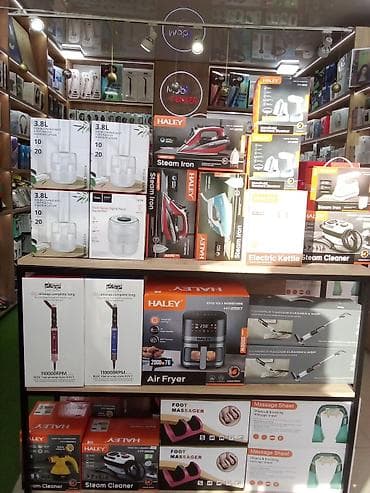 Электрогрили: Фритюрницы‑аэрогрили HALEY (Air Fryer) Модели на выбор: - HY‑2551 — — 9