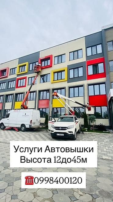 45: Стрела 45 м, 200 т — 1