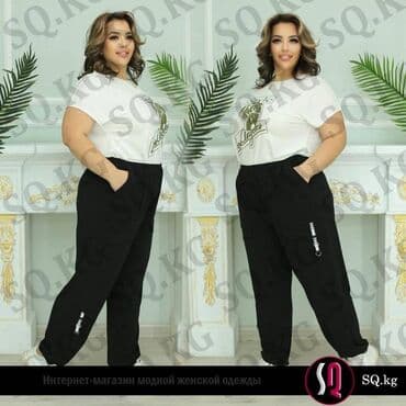 больших размеров одежда для полных: Ликвидация в магазине SQ.
Успей купить по выгодной цене — 4