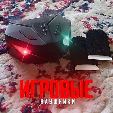 galaxy buds pro: Вкладыши, Новый, Беспроводные (Bluetooth), Геймерские — 1