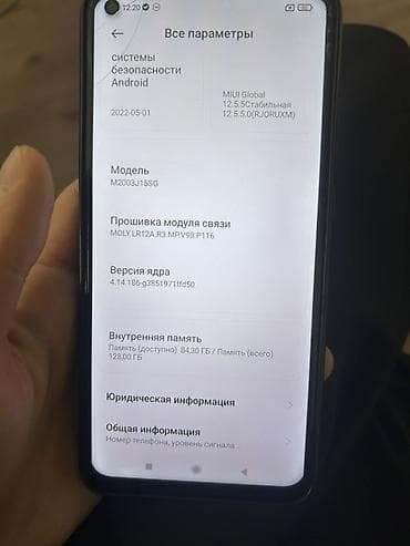 мастер камер: Смартфон Xiaomi Redmi Note 9, модель M2003J15SG. Характеристики: - — 5